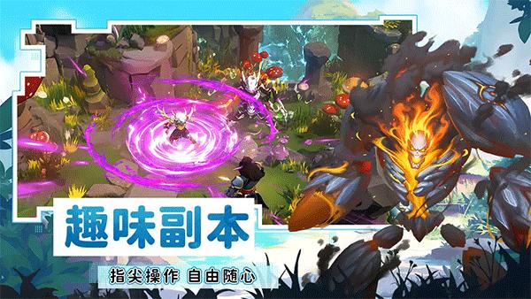 光之守望小米版截图1