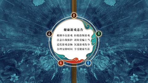 六界召唤师安卓手机版截图3