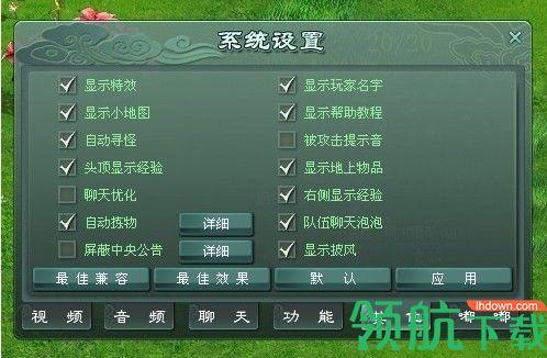 征途2手游官方版