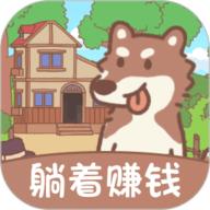 无忧小院最新版