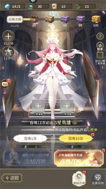 海岛传奇冰雪版