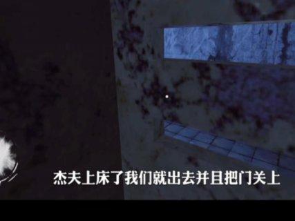 杀手杰夫手机版