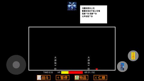 可可利亚之战最新版截图3