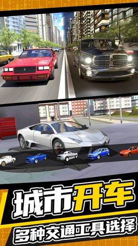 城市开车漂移正式版截图0