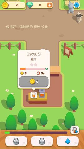 动物小吃城2023最新版截图1