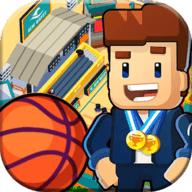 建造体育帝国官方版