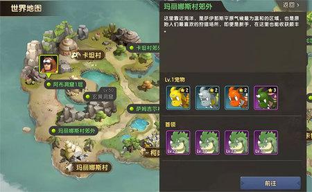 新石器时代手游2023最新版