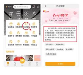 大兴机场最新版