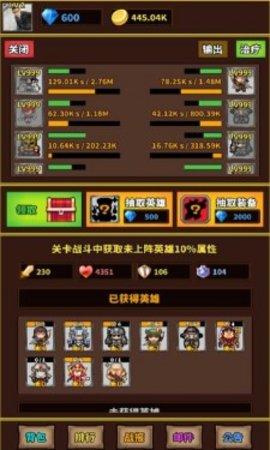 极简RPG手机版截图2