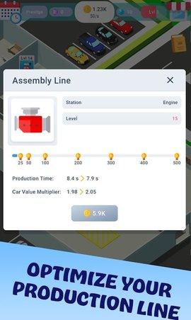 保利工厂游戏破解版截图0