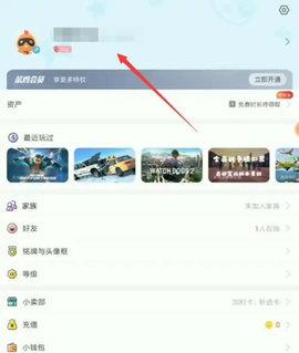 菜鸡云游戏无限免费时长版