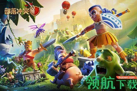 部落冲突破解版2022最新版截图0