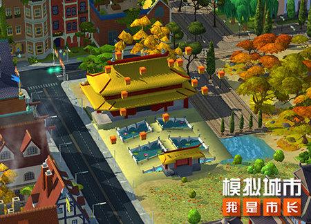 模拟城市我是市长内置作弊菜单版