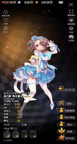 天命之子Destiny Child反和谐版