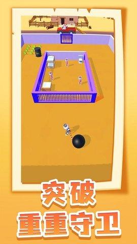 逃脱大师安卓最新截图0