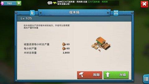 战地冲突官方正版