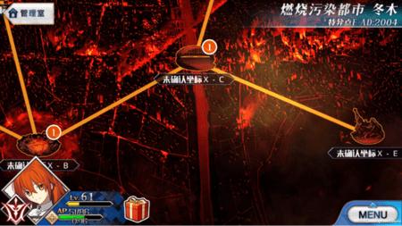 命运冠位指定无限圣晶石版