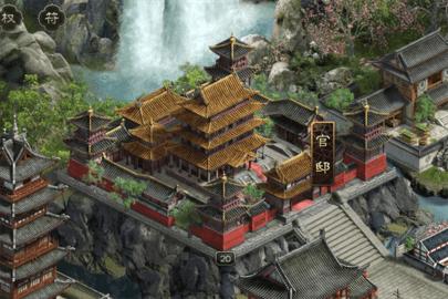 江山烽火连城正式版