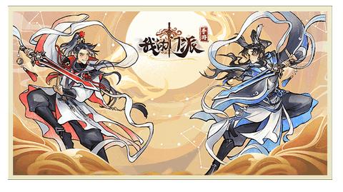 我的门派2024全新版本截图1