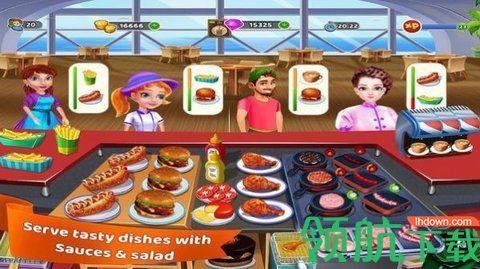 明星大厨烹饪官方版截图0