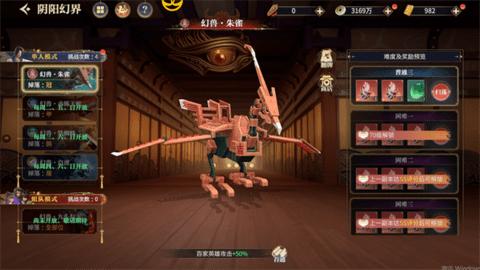 秦时明月沧海2023最新版截图2