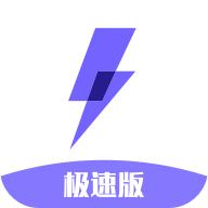闪电盒子极速版最新版