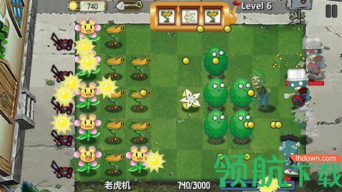 战斗吧植物保卫家园苹果版截图0