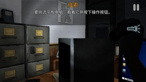 午夜机器人凶案中文汉化版截图2