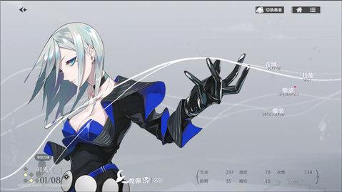 宿命回响wiki台服版