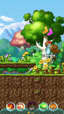 冒险岛联盟的意志2024最新版