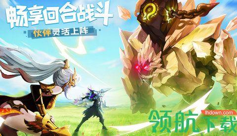 天命起源光明审判手游官方正版截图0