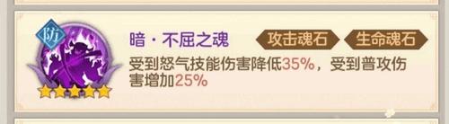 幻想名将录周年庆版本