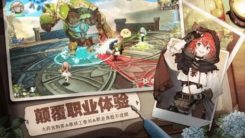 森之国度2024最新版截图1