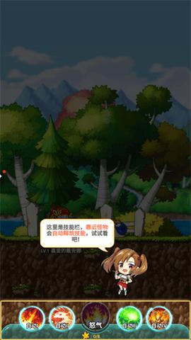 冒险岛联盟的意志2024最新版