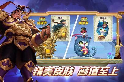 怪咖英雄正式版