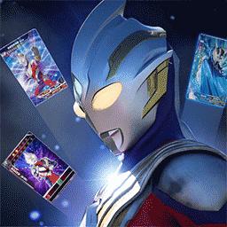 奥特曼卡牌竞技之王2022最新版