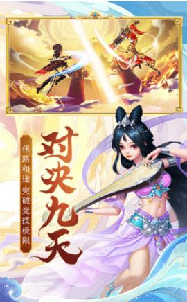 萌仙记安卓最新版截图1