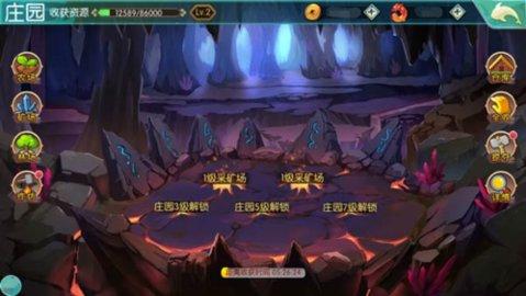 神州风闻录测试版