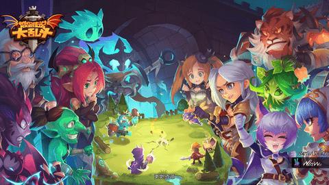 城堡传说大乱斗官方版截图0