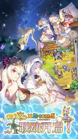 牧羊人之心福利版截图0