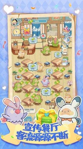 动力食堂游戏手机版截图0