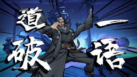 墨影侠踪手游破解版截图3