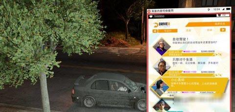 看门狗2中文版手游2022