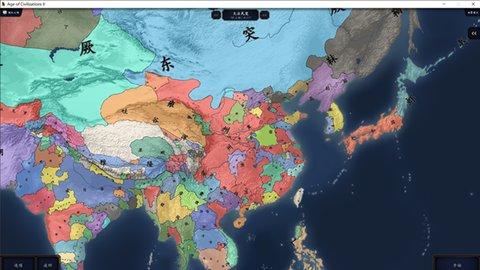 中华上下五千年2隋唐五代汉化版截图2