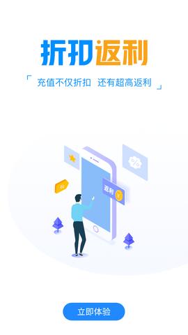 袋鼠手游盒子高级会员版截图3