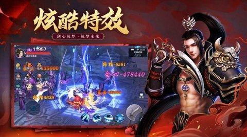 永劫仙诀千年寻仙2022最新版截图0