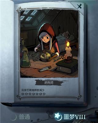 月圆之夜无邪内置修改器版