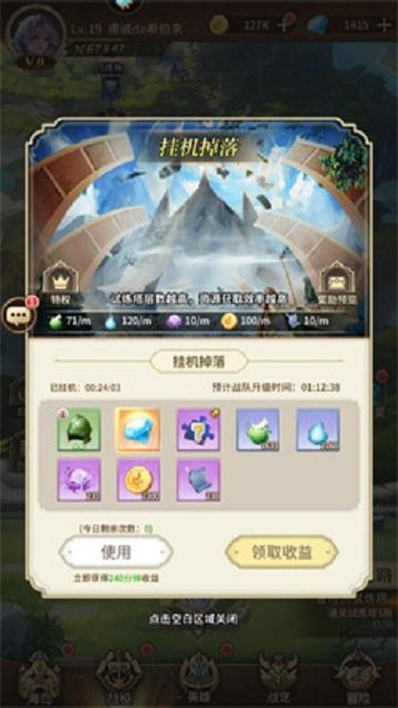 海岛传奇冰雪版