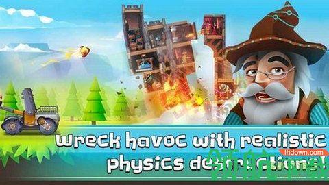 城堡大作战游戏无敌版截图0