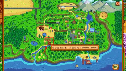 星露谷物语汉化手机版